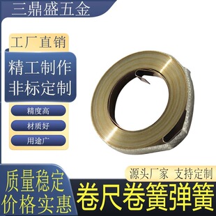 ���ߏ����Ƭ���P�201 304�������ɰl�l ���0.3*����8.0*3200MM