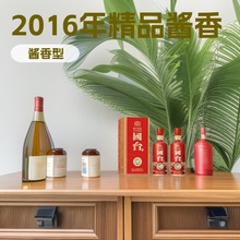 ��̨���˾�2016-2019�u���Ͱ׾�6ƿԭ����Ʒ��I�YƷ���x