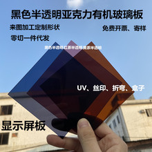 �ڲ�ɫ�������� �ЙC�������o늜\�S��ɫ ��ɫ��͸�������и�ӹ�