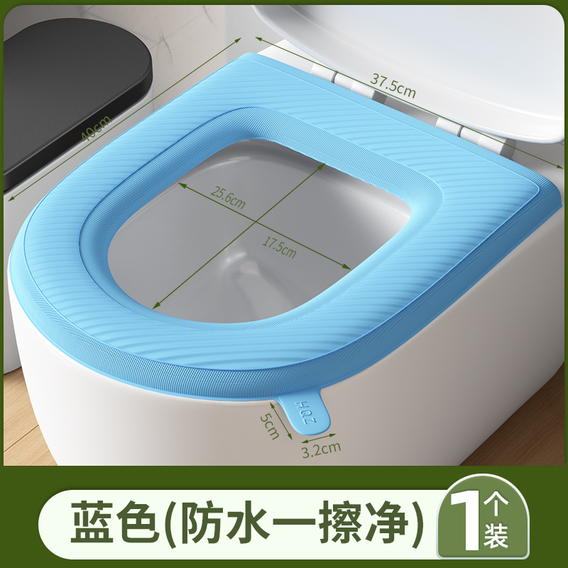 Eva toilet seat [waterproof and wipeable◆Suitable for all seasons◆With handle]-blue