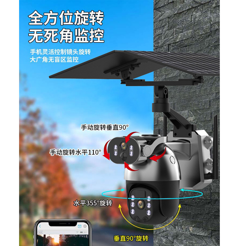 Cámara de vigilancia solar binocular 6 millones de HD Night Vision Monitor inalámbrico doméstico de doble pantalla