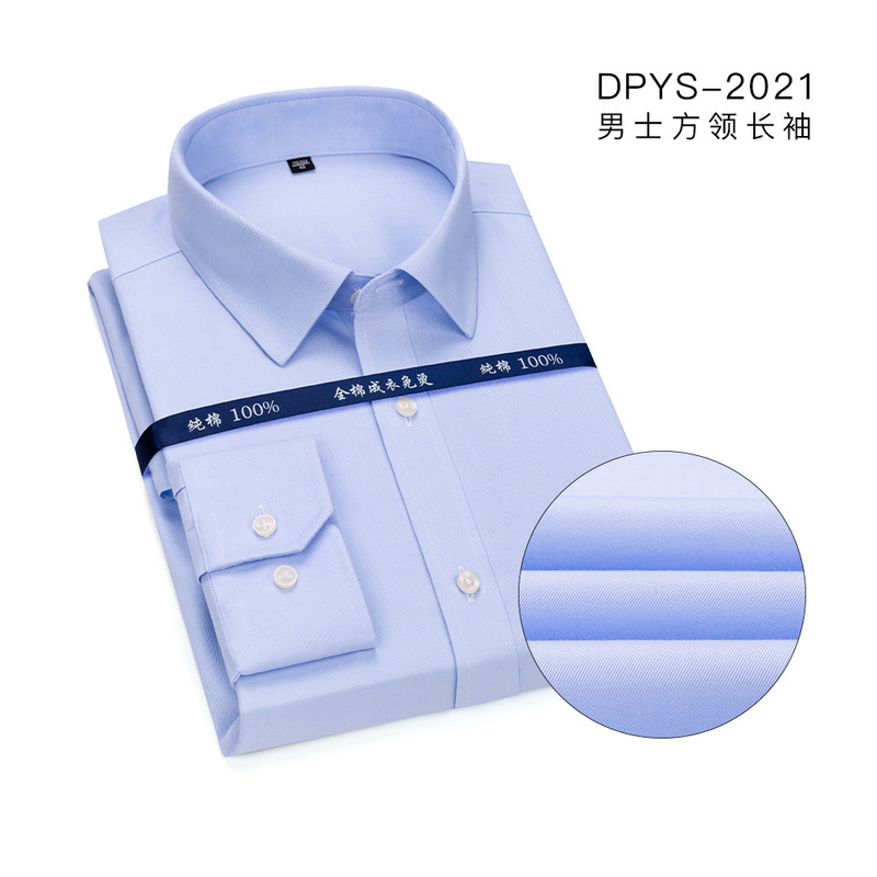 厳選抗シワDP成衣無熱シャツ男性綿ビジネス白シャツ長袖シャツロゴメーカー卸売り|undefined