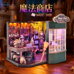 魔法の店 クリエイティブDIY小屋 手作り組み立ておもちゃ 子供向け知育パズル 木製立体置物 卸売