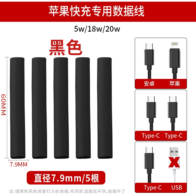 Apple, huawei, защитный чехол, совместимый трубчатый shrink tube, iPhone15, мобильный телефон, 15promax, Android