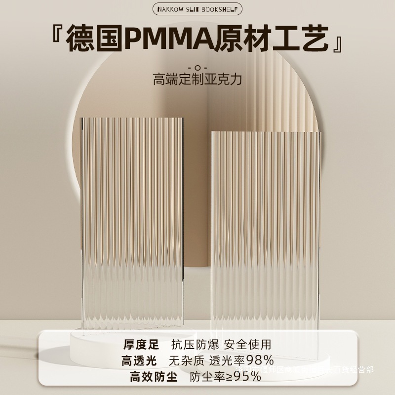 シンプルな本棚防塵深く狭い隙間収納キャビネットキャビネットドア付き本棚床置き家庭用多層本棚|undefined