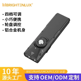 手电筒;头灯头戴电筒;提灯