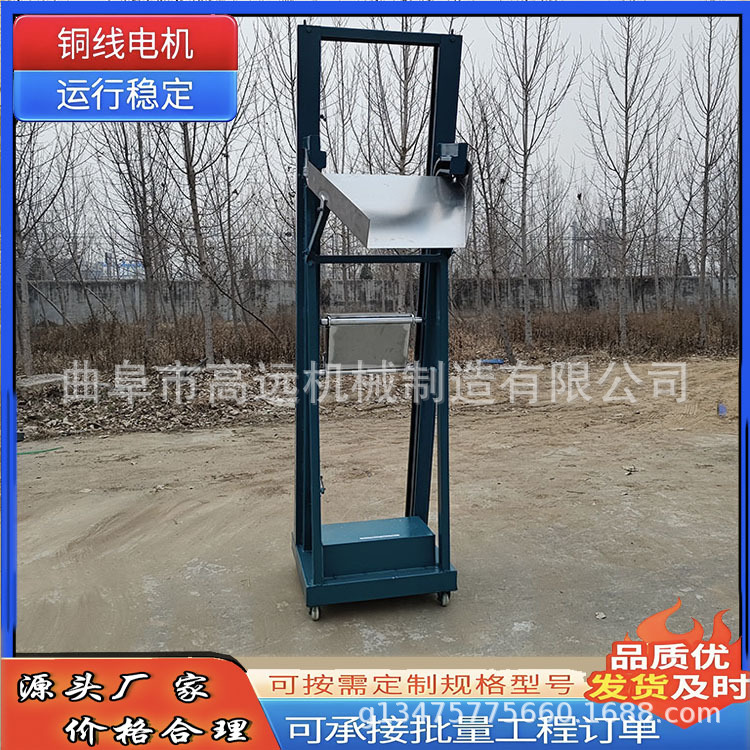 不锈钢单斗提升机 冷冻肉食翻斗上料机 零破碎垂直加料机