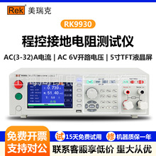 �����RK9930/RK9931A/B/C�̿ؽӵ����yԇ�x�O��Ԫ������Ҏ�z�