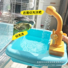 鹦鹉洗澡神器自动循环小太阳玄凤淋浴小鸟虎皮专用外置大号洗澡盆