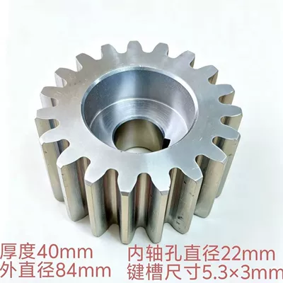 Motor gear 19, thickened iron Diferensial dişli dəstləri - 19-tooth-sliding-door-gear-40mm-thickened