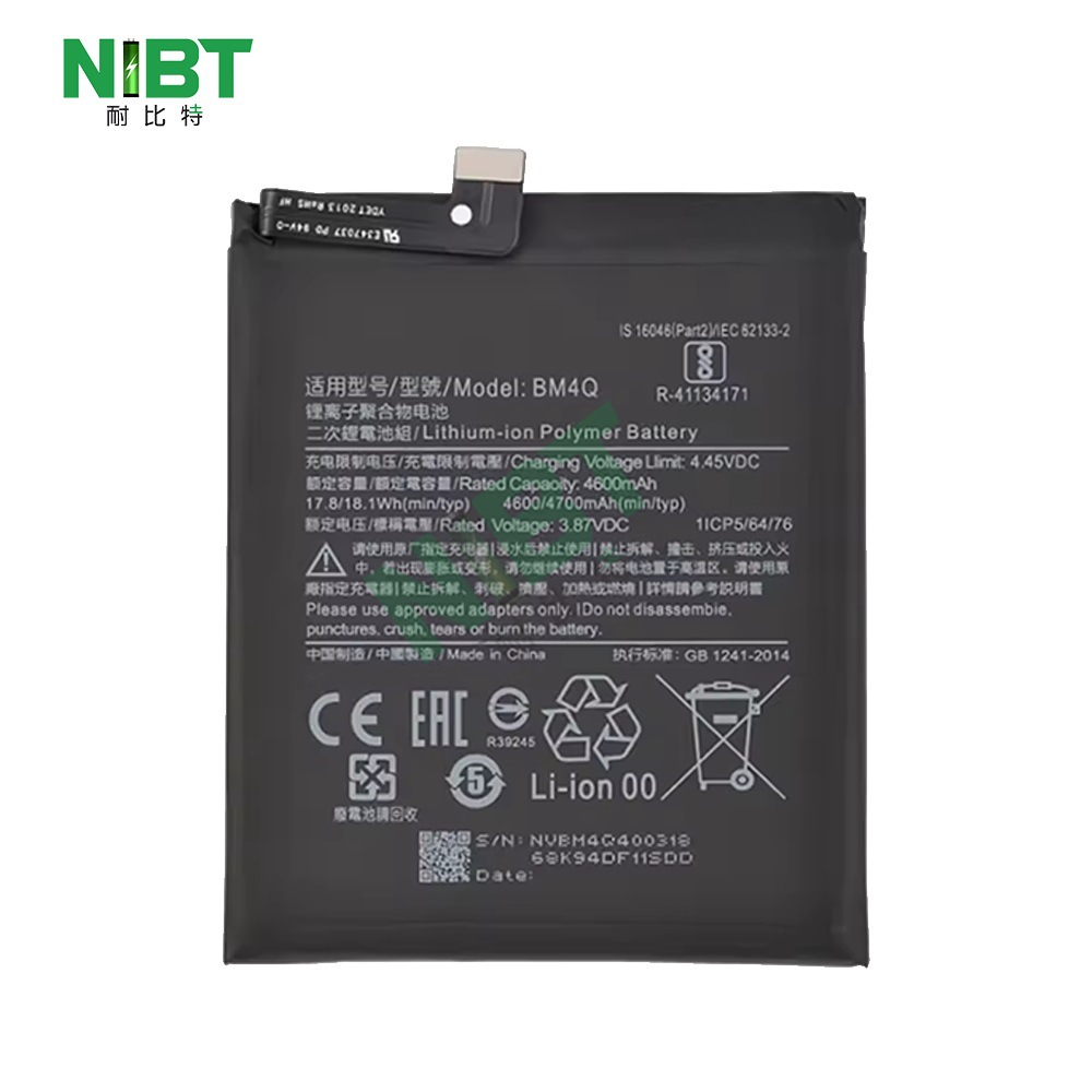 BM4Q 适用于 Redmi 红米K30PRO/mi poco F2 Pro 快充手机电池批发