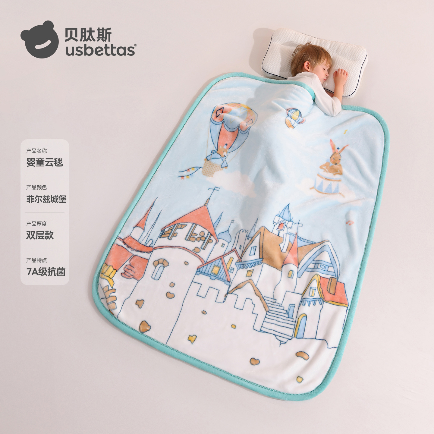 【더블 레이어】필드스 캐슬