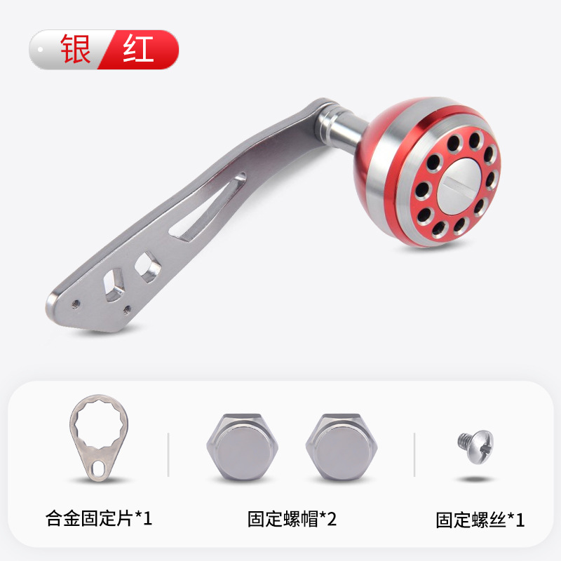 Haodun rueda de gota de agua modificado metal sola manivela rueda de tambor solo Rocker brazo de pesca Bola de agarre esférica 36,6G transfronterizo nuevo producto