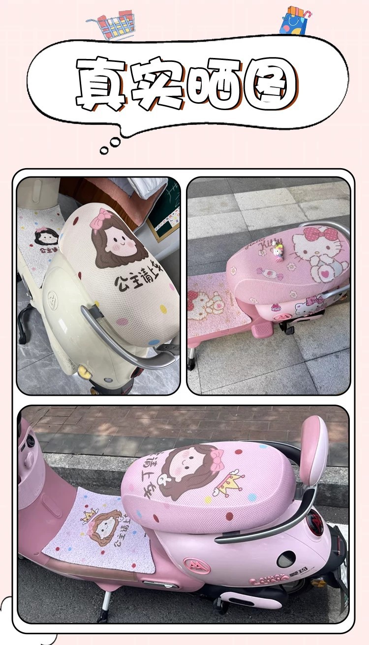 Suitable for Tailg Feichang Hx Foot Mats, Electric Vehicle Foot Pads, Waterproof and Dustproof Wire Loop Foot Mats, Electric Scooter Seat Covers