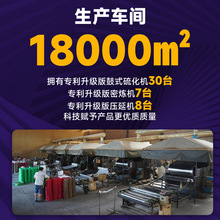 工业黑色普通高弹管道包装铺地橡胶板卷材绝缘胶垫减震耐磨橡胶板