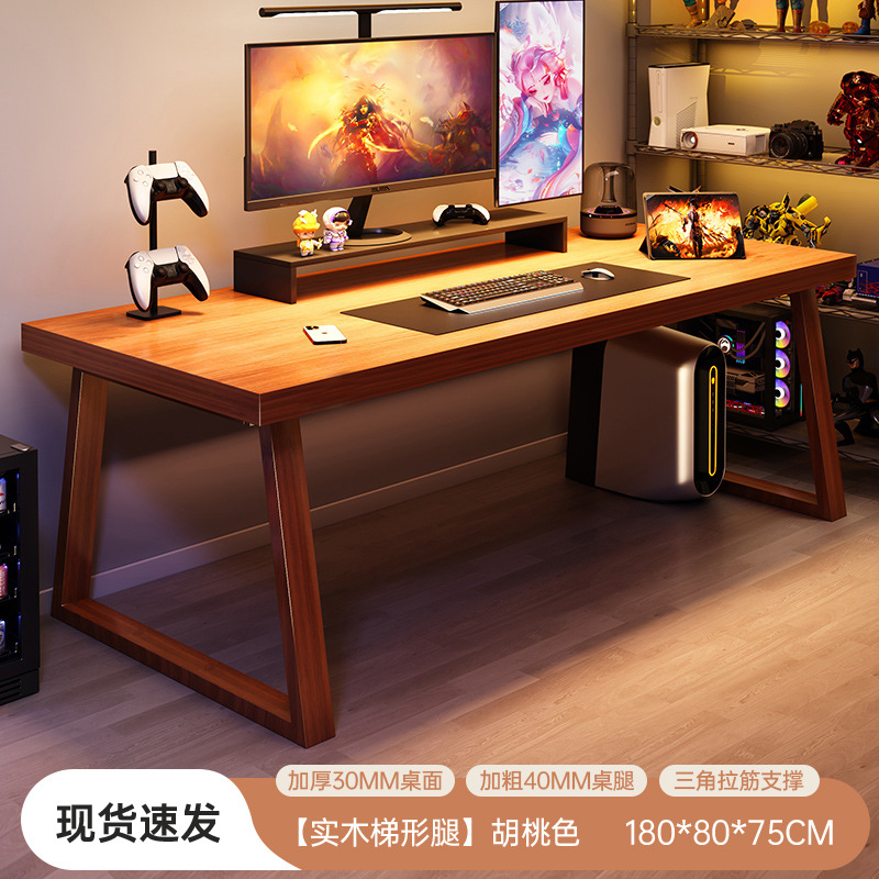 Escritorio de computadora de escritorio doméstico simple moderno dormitorio doble mesa de deportes electrónicos simple escritorio de oficina rectangular escritorio de estudiantes