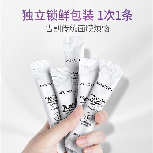 Mengxi blue collagen filled light anti-wrinkle mask moisturizing, moisturizing and tender second-throw application peel-off mask wholesale