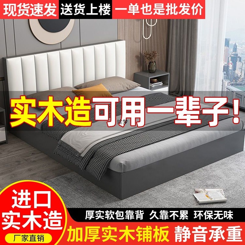 轻奢软包床双人床现代简约单人床板式床经济型主卧床落地床落地式|undefined