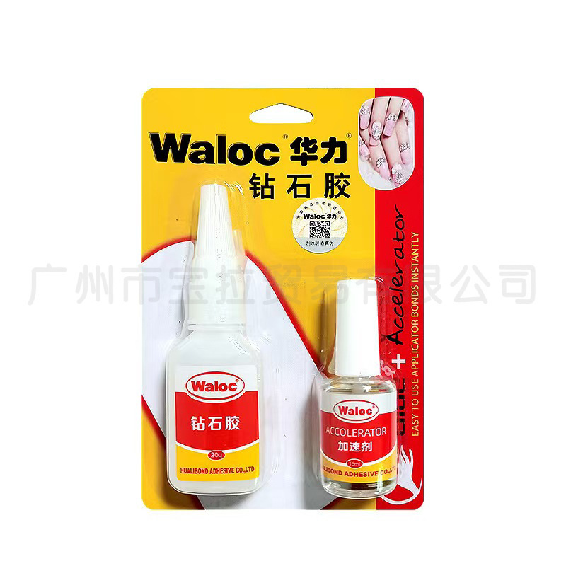 Nail glue wholesale nail jewelry glue nail glue glue drill glue Huali diamond glue accelerator suit