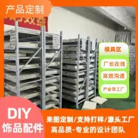 Индивидуальные аксессуары для украшений из смолы с рисунками и образцами, перфорацией и заклепками, услуги OEM для трансграничной торговли.
