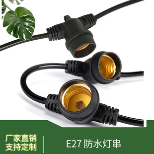 Dragon fruit plant fill light waterproof outdoor lamp string line camping LED lamp night market stall decoration holiday celebration