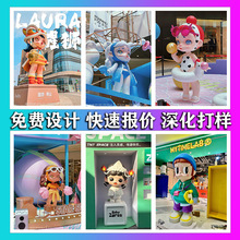 大型玻璃钢卡通雕塑抽象美陈户外商场网红异形浮雕彩绘创意立体