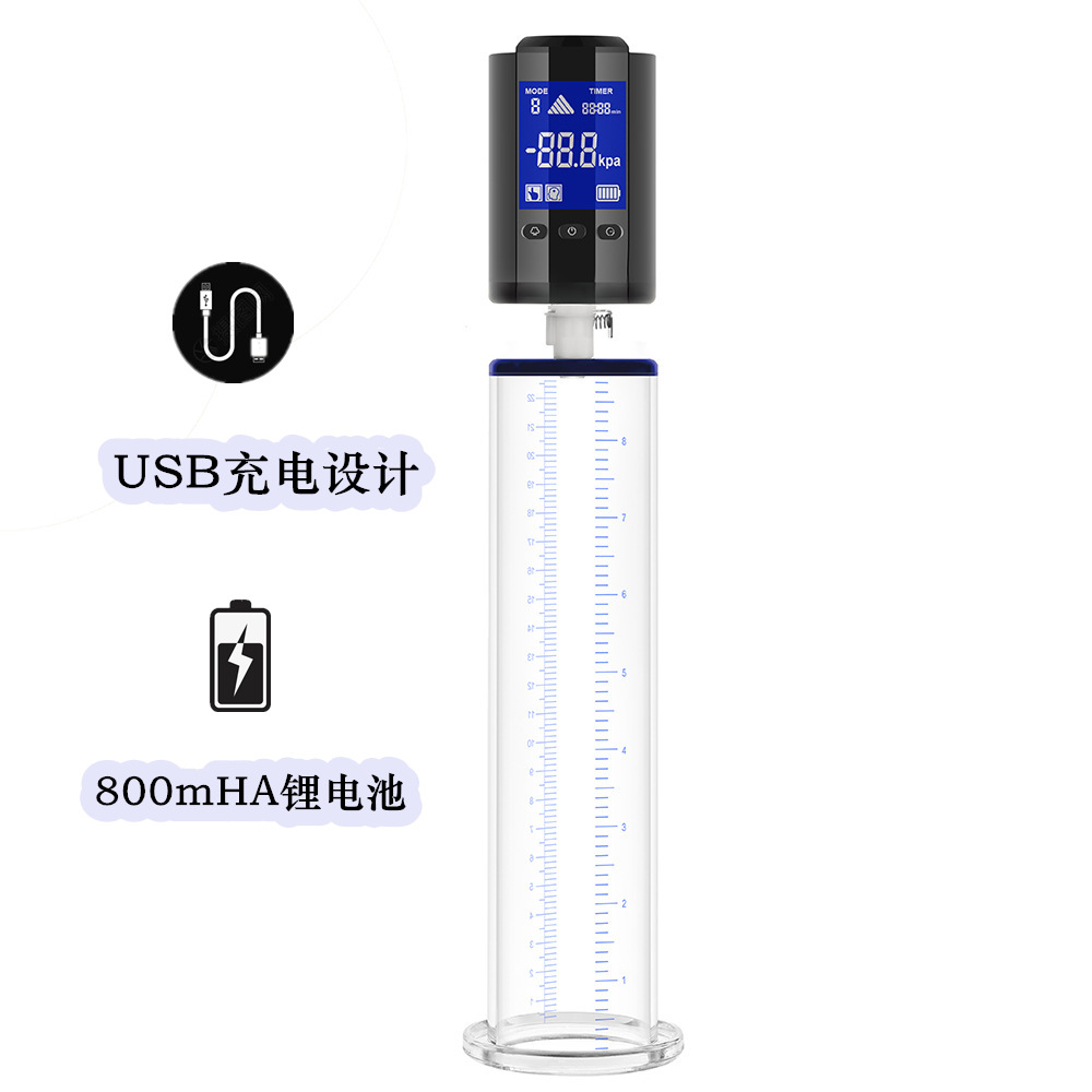 手持液晶款图片 (16).jpg