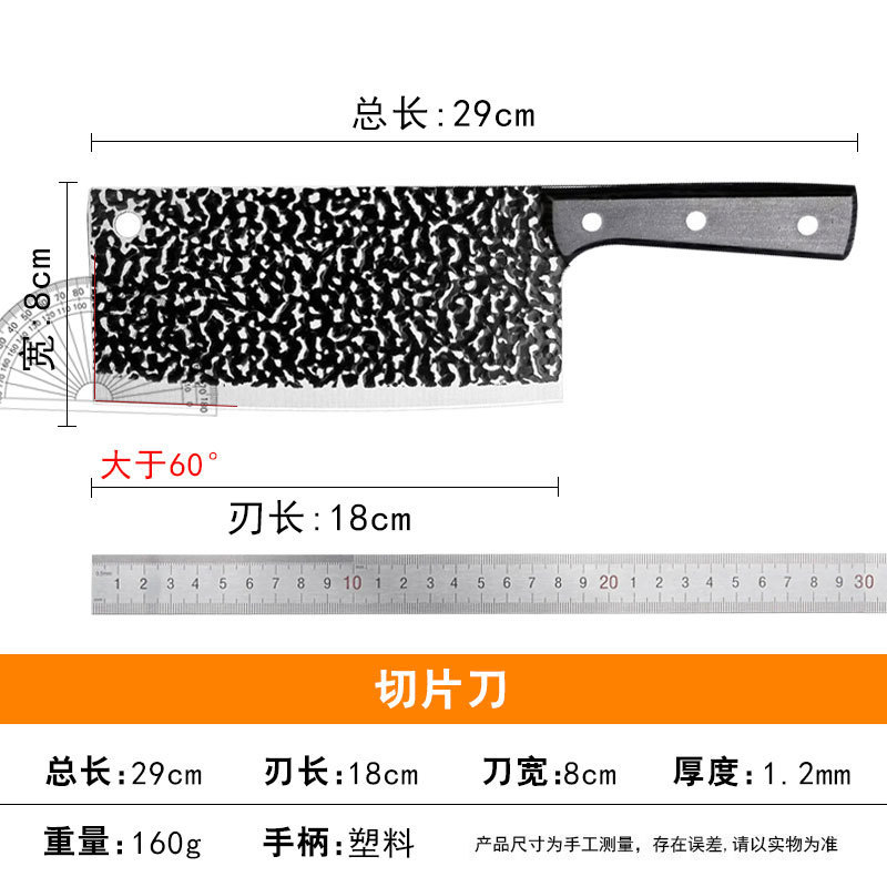 シャープキッチンレディーススライスナイフ鍛造特殊ステンレス包丁家庭用ナイフ業務用肉切り包丁兼用|undefined