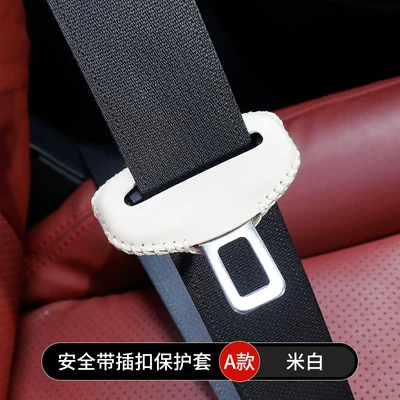 with Bayonet Protective Cover, Seat: Seat belt shoulder pad - type-a-off-white-single-packagecan-be-customized-with-logo
