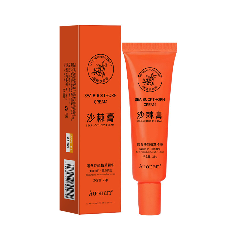 【48時間以内に出荷】澳楠沙棘膏潤唇膏保湿補水防乾裂口紅打底唇|undefined