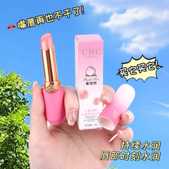 UHC水蜜桃變色唇膏口紅滋潤不易掉色學生口紅持久防水