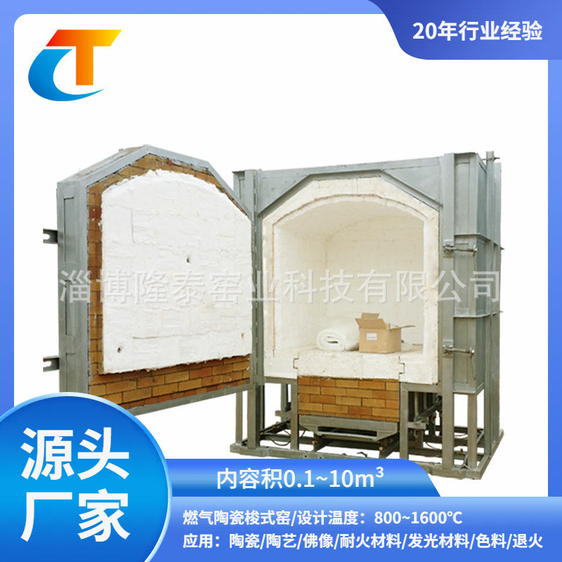 Manufacturer Professional Design Commercial Small and Medium-Sized Energy-Saving Gas Pottery Ceramic Mechanical Shuttle Kiln Bench Car Kiln Manufacturer Professional Design Commercial Small and Medium-Sized Energy-Saving Gas Pottery Ceramic Mechanical Shuttle Kiln Bench Car Kiln