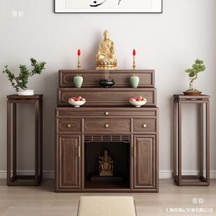 Cherry Wood Xizang-Style Three-Tier Offering Table Shrine Cabinet Multi-Layer Step Landowner's Tribute Table Living Room Buddha Table Incense Table