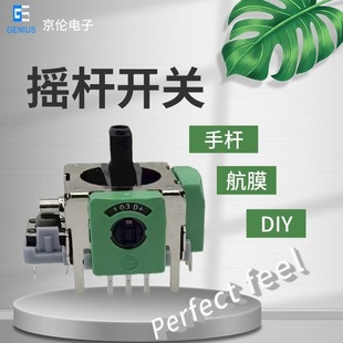 Self-Locking Trade Small Large Gold Switch Handle Lever Domestic High-Precision Production with Line High Current with Light