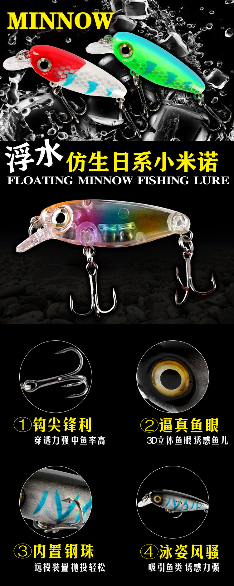 Small Minnow Fishing Lures Topwater Minnow Lures Fresh Water Bass Swimbait Tackle Gear
