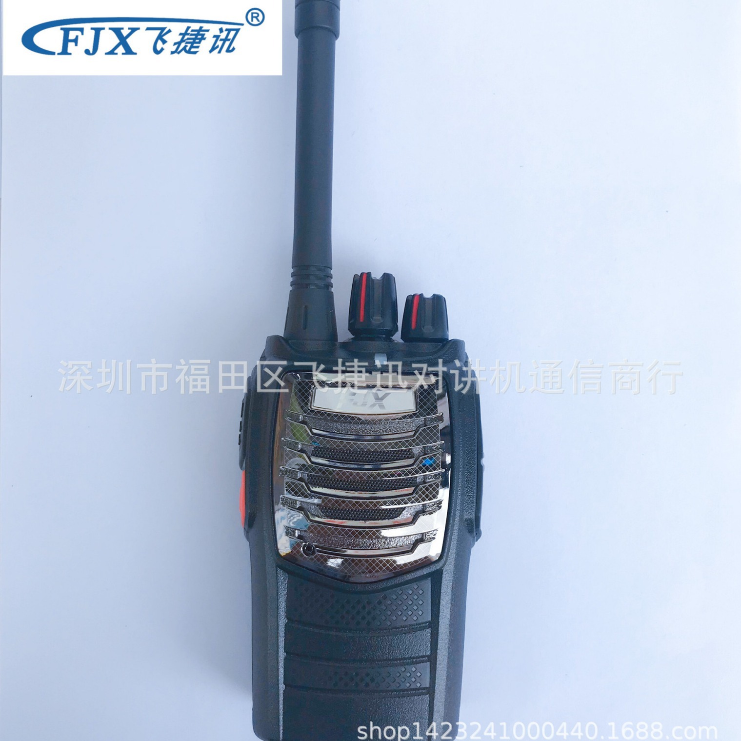 Feijiexun FJX-558S de larga distancia handstand intercomunicador al aire libre 20W de alta potencia sótano túnel sitio de construcción zona montañosa