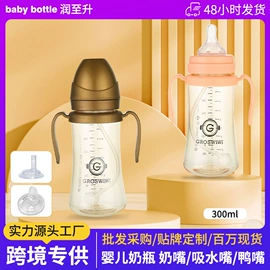 奶瓶;奶嘴;吸管杯