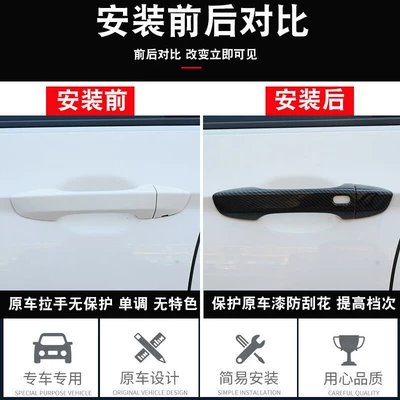 Tuang Door Handle Changed Decoration – Portal Wrist