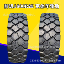 F 1600R25w܇݆̥ 16.00R25ȫ䓹̙Cе݆̥ 3 ӏ