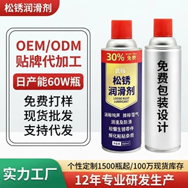 清洗/养护剂;多用途清洁剂;防水涂料