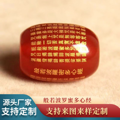 天然赤黒瑪瑙金龍生肖箔押し彫刻工芸diy部品アクセサリーブレスレット散珠