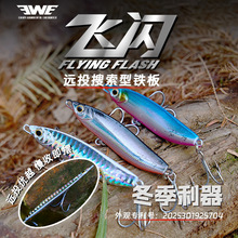 EWE�����w�W�F����ö�b�hͶ�������F��20/30��·�����D�N���h�E�~