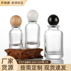 卸売円筒バヨネットガラス香水瓶厚底プレススプレー詰め替え化粧品ホルダー付き透明ガラス瓶