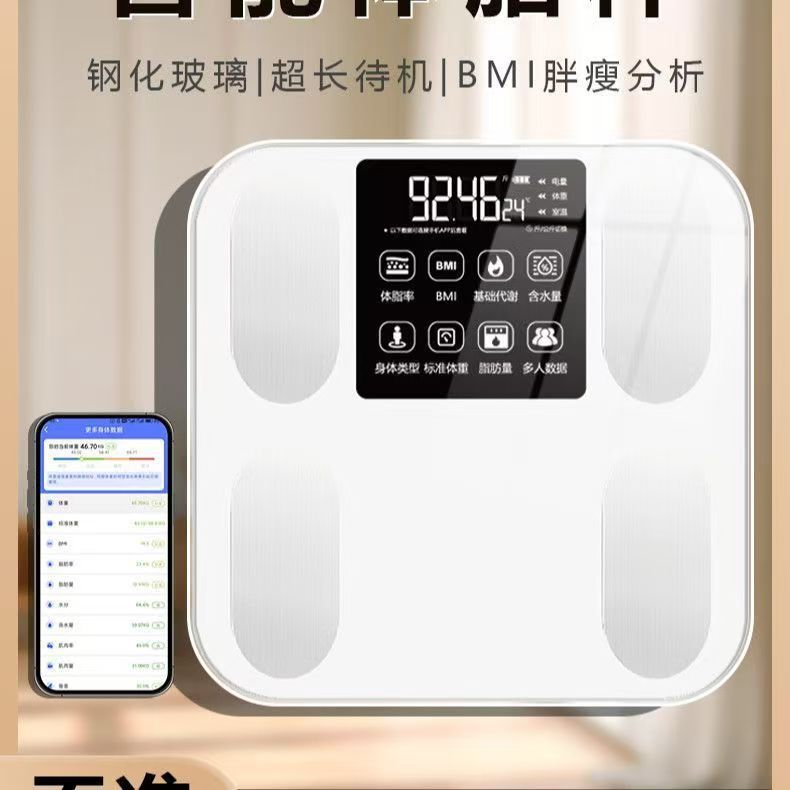 Haier Akıllı Ev Kişisel Yağ Oranı Ölçer, Diyet Kilo Tartısı, Elektronik Terazi, Etkili Veri Analizi, Haier APP ile Entegre