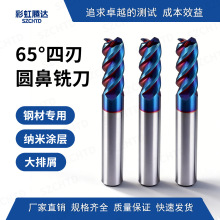 �u�㊵� 65�ȈA��㊵� 4��㊵� 4��㊵� 1.0-12mm ��Ч������