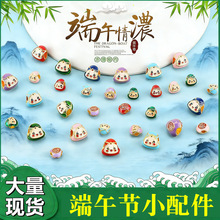 �_�Ͻ���Ͷ��繝��������ͨ���Ռ������ӿɐ�diy���K�������