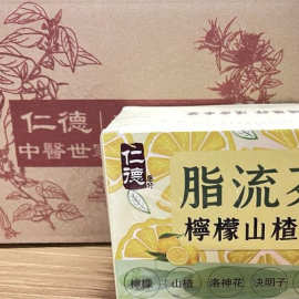 脂流茶菊花决明子荷叶大麦栀子桑叶苦荞普洱养生茶可配油切大肚茶