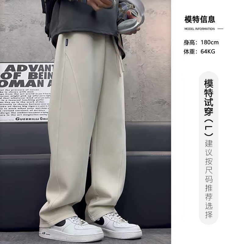 水洗磨白灰阔腿卫裤春秋男裤子垂坠感运动裤男弯刀直筒男裤休闲裤|undefined