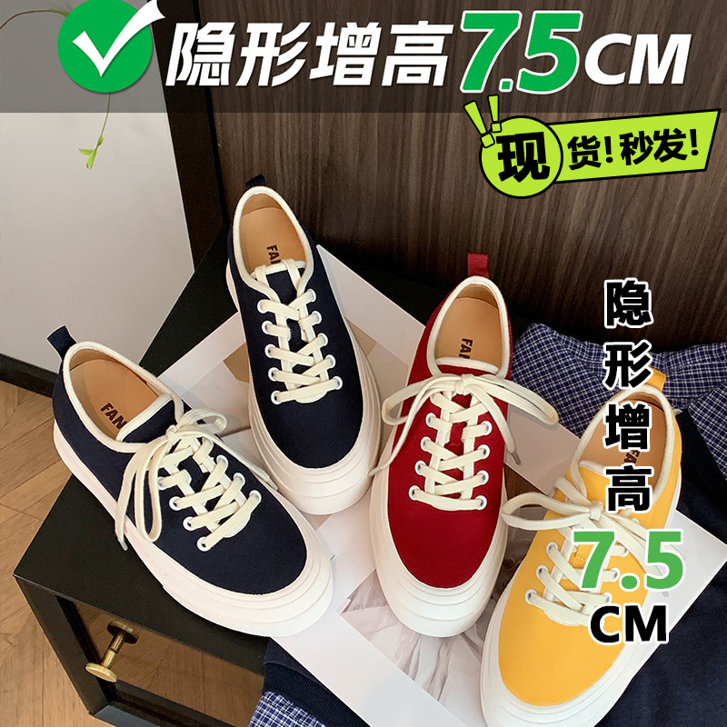 타진보게 여성용 키높이 캔버스화, 두꺼운 밑창, 끈으로 묶는 스포츠 캐주얼화, 숨은 키높이, 다용도 신발