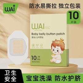 防溢乳垫;其他孕产用品;母乳储存保鲜